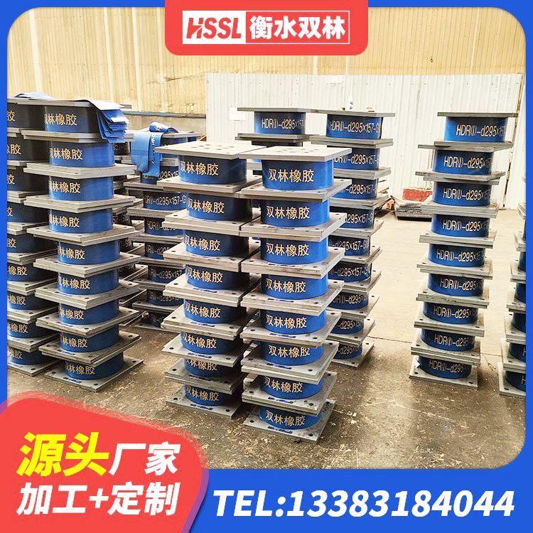 应城市建筑铅芯橡胶隔震支座LRB1100-220厂家 应城市建筑成品橡胶隔震支座厂家 应城市建筑隔震建筑的隔震支座 应城市建筑橡胶隔震支座HDR - 第8张