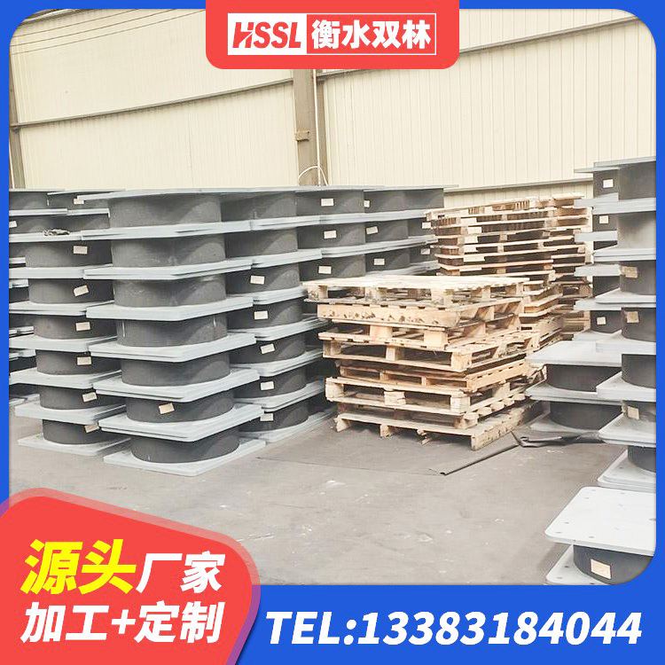 应城市LRB900橡胶隔震支座多少钱 应城市矩形高阻尼橡胶隔震支座厂家电话 应城市隔震支座LBR源头工厂 应城市天然隔震支座(LNR)厂家电话 - 第5张