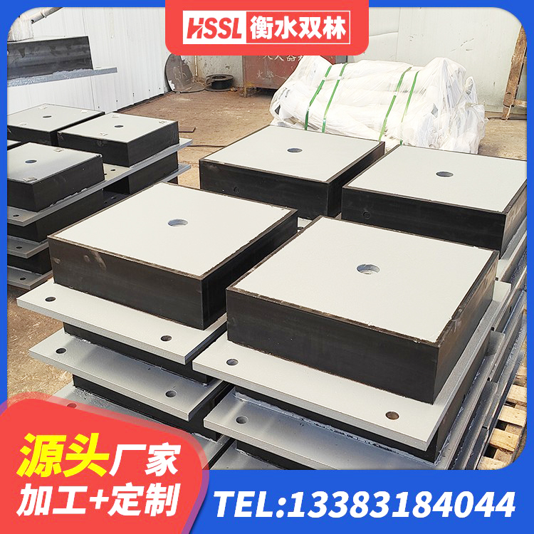 应城市楼梯隔震橡胶支座什么价格 应城市建筑矩形HDR高阻尼隔震支座源头工厂 应城市钢结构抗震支座生产厂家 应城市LNR水平力分散型橡胶隔震支座多少钱