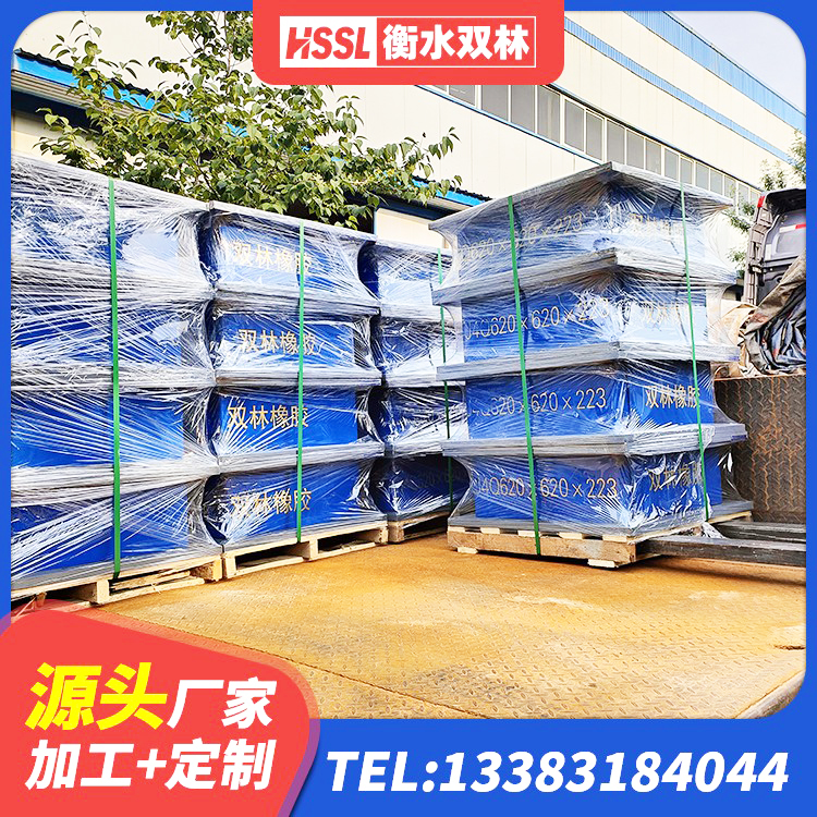 应城市LRB900橡胶隔震支座多少钱 应城市矩形高阻尼橡胶隔震支座厂家电话 应城市隔震支座LBR源头工厂 应城市天然隔震支座(LNR)厂家电话 - 第6张