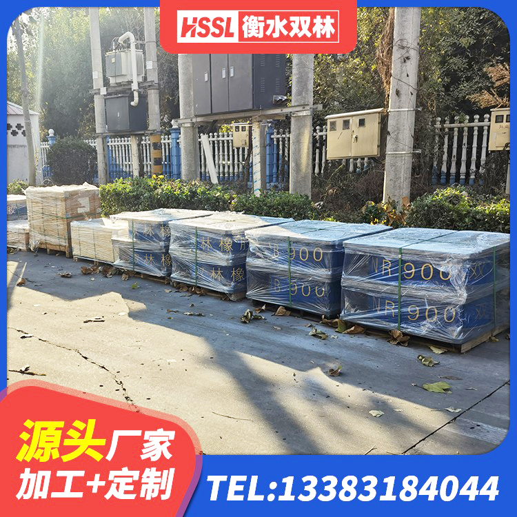 应城市高阻尼橡胶支座生产厂家 应城市高阻尼支座价格 应城市隔震支座综合单价 应城市阻尼隔震橡胶支座生产厂家 - 第2张