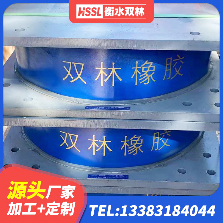 应城市防震橡胶隔震支座价格 应城市建筑减橡胶隔震支座 应城市建筑高阻尼隔震支座HDR600厂家 应城市橡胶铅芯隔震支座厂家 - 第4张