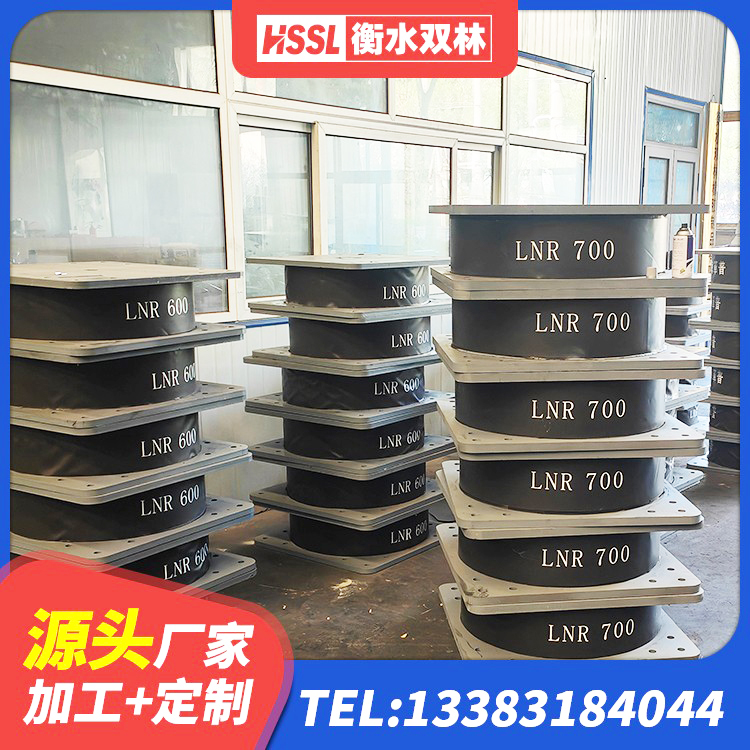 应城市建筑铅芯橡胶隔震支座LRB1100-220厂家 应城市建筑成品橡胶隔震支座厂家 应城市建筑隔震建筑的隔震支座 应城市建筑橡胶隔震支座HDR - 第2张