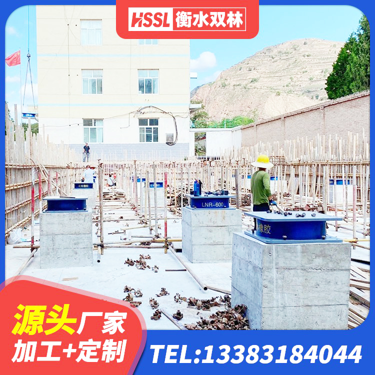 应城市LNR水平分散型橡胶隔震支座 应城市HDR800高阻尼隔震支座多少钱 应城市隔震支座LNR型源头工厂 应城市隔震支座价格表 - 第4张