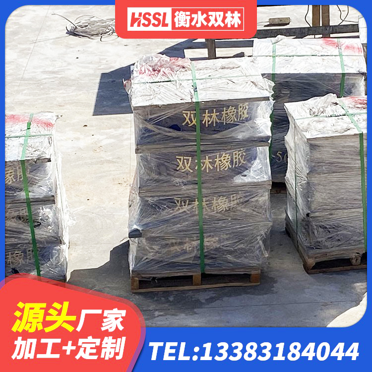 应城市LRB隔震支座600(II型)厂家 应城市房屋橡胶隔震支座厂家电话 应城市铅芯橡胶抗震支座厂家 应城市HDR400高阻尼支座厂家
