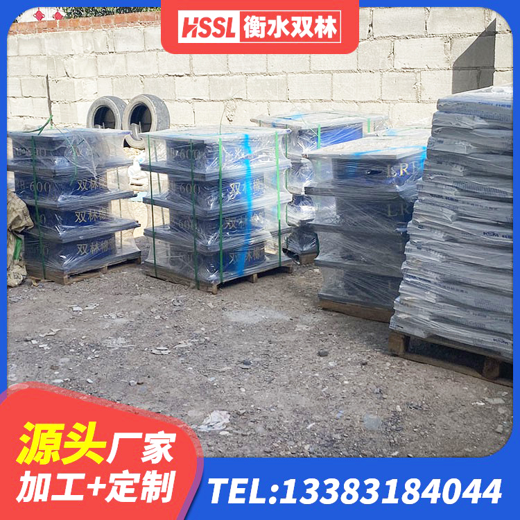 应城市LRB隔震支座600(II型)厂家 应城市房屋橡胶隔震支座厂家电话 应城市铅芯橡胶抗震支座厂家 应城市HDR400高阻尼支座厂家 - 第6张