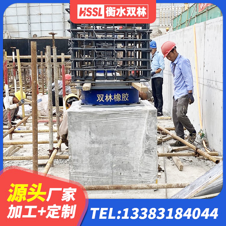 应城市防震橡胶隔震支座价格 应城市建筑减橡胶隔震支座 应城市建筑高阻尼隔震支座HDR600厂家 应城市橡胶铅芯隔震支座厂家