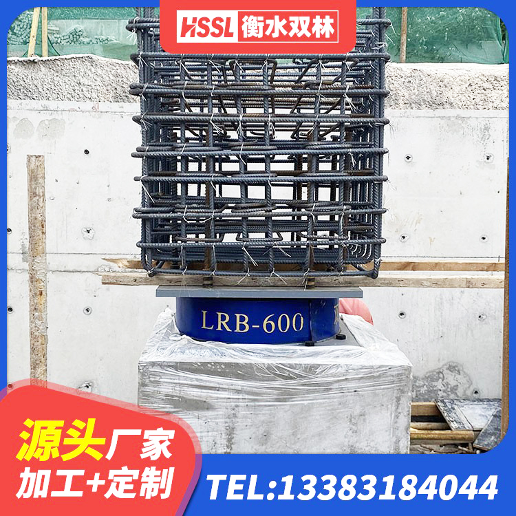 应城市建筑高阻尼隔震支座 应城市橡胶隔震支座JG源头工厂 应城市水平力分散力型橡胶隔震支座LNR厂家 应城市建筑减震支座价格 - 第3张