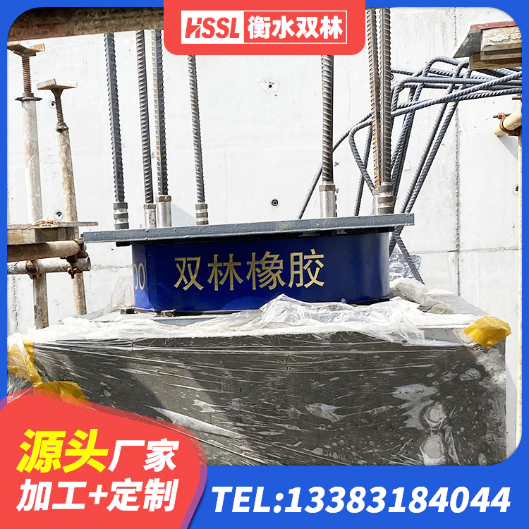 应城市防震橡胶隔震支座价格 应城市建筑减橡胶隔震支座 应城市建筑高阻尼隔震支座HDR600厂家 应城市橡胶铅芯隔震支座厂家 - 第3张