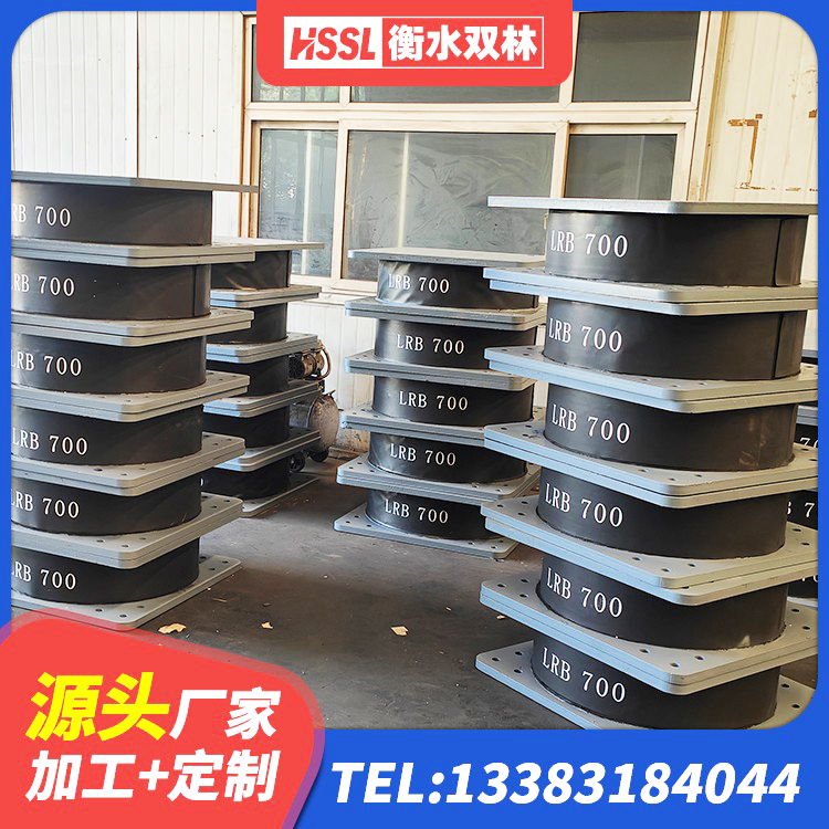 应城市建筑高阻尼隔震支座 应城市橡胶隔震支座JG源头工厂 应城市水平力分散力型橡胶隔震支座LNR厂家 应城市建筑减震支座价格 - 第6张