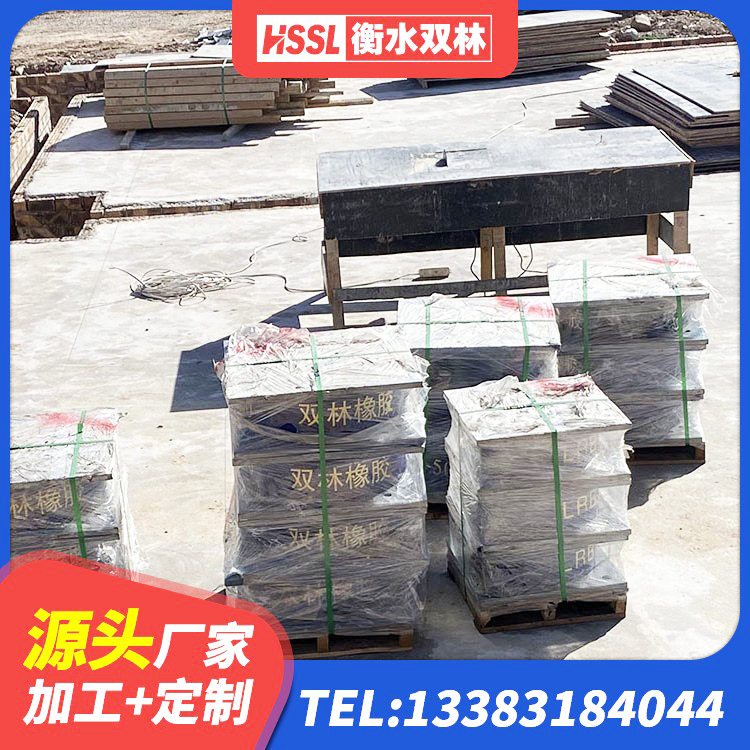 应城市LNR300支座厂家电话 应城市LRB300铅芯支座多少钱 应城市圆形橡胶隔震支座什么价格 应城市LRB1000橡胶隔震支座源头工厂 - 第4张