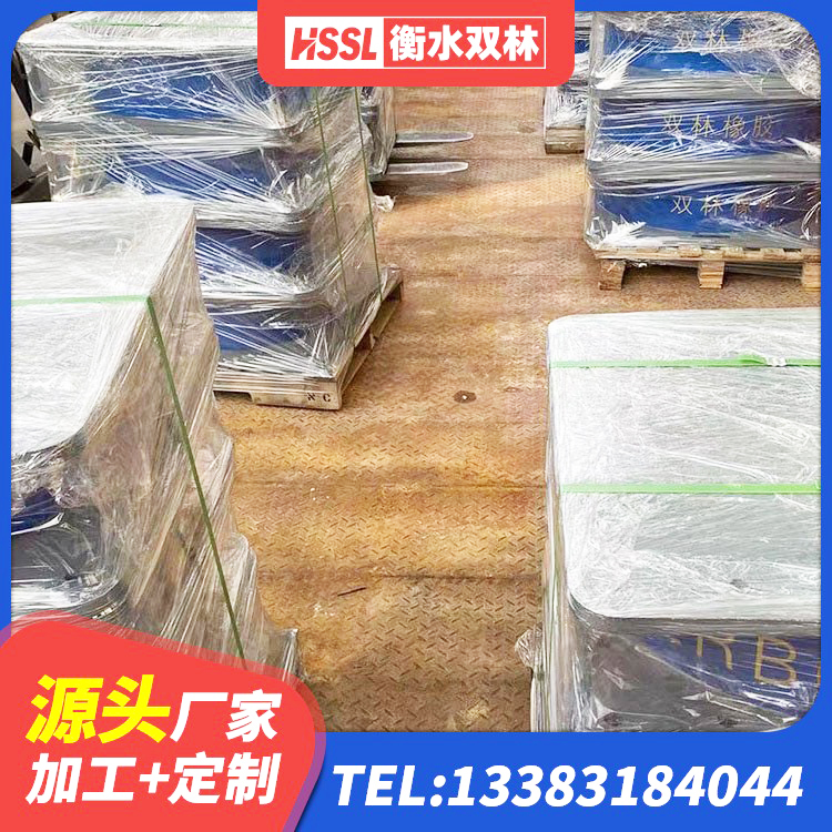 应城市LRB隔震支座600(II型)厂家 应城市房屋橡胶隔震支座厂家电话 应城市铅芯橡胶抗震支座厂家 应城市HDR400高阻尼支座厂家 - 第2张