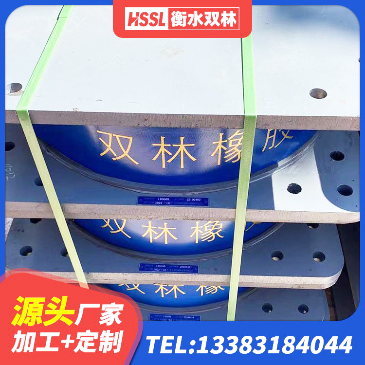 应城市建筑隔震支座的生产厂家 应城市建筑高阻尼铅芯橡胶隔震支座厂家 应城市建筑隔震支座LBR600 应城市隔震支座装置厂家 - 第4张