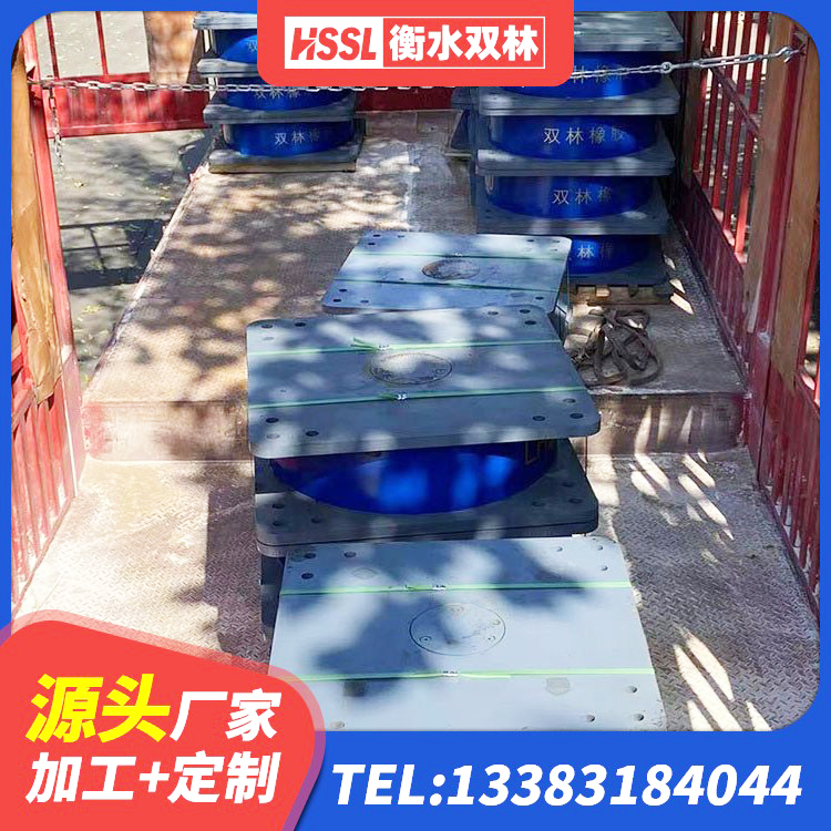 应城市建筑隔震支座的生产厂家 应城市建筑高阻尼铅芯橡胶隔震支座厂家 应城市建筑隔震支座LBR600 应城市隔震支座装置厂家 - 第5张