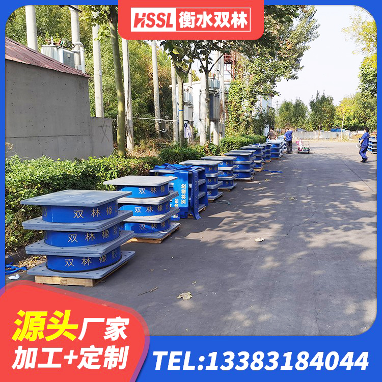 应城市受力的橡胶隔震支座生产厂家 应城市阻尼减隔震支座多少钱 应城市LNR600橡胶隔震支座 应城市建筑铅芯橡胶隔震支座定制生产厂家 - 第7张