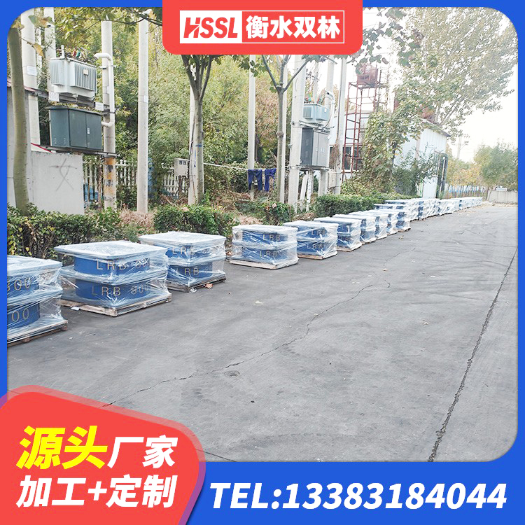 应城市建筑高阻尼隔震支座 应城市橡胶隔震支座JG源头工厂 应城市水平力分散力型橡胶隔震支座LNR厂家 应城市建筑减震支座价格 - 第4张