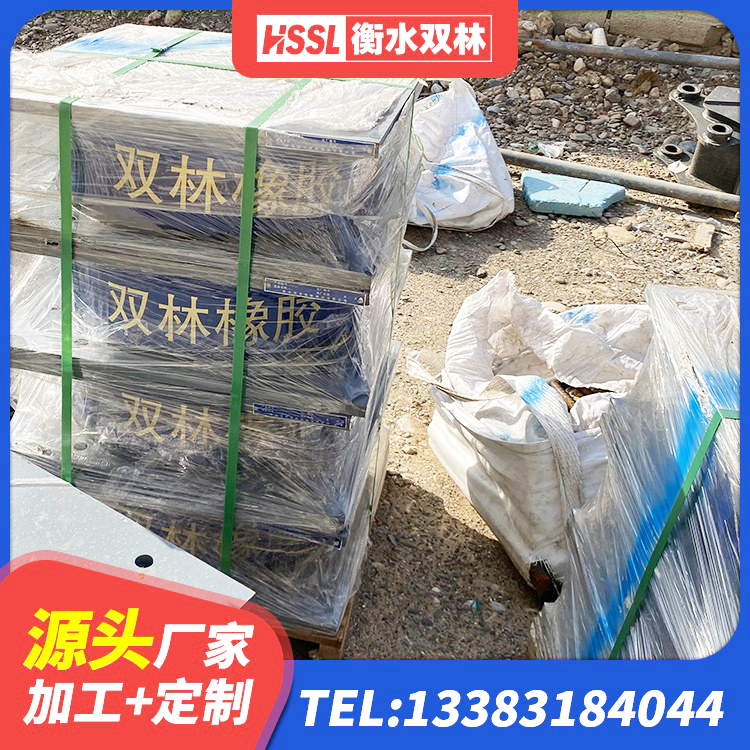 应城市HDR500隔震支座 应城市LRB橡胶隔震支座1300(II型) 应城市LNR800橡胶隔震支座生产厂家 应城市天然橡胶隔震支座厂家直销源头工厂 - 第6张
