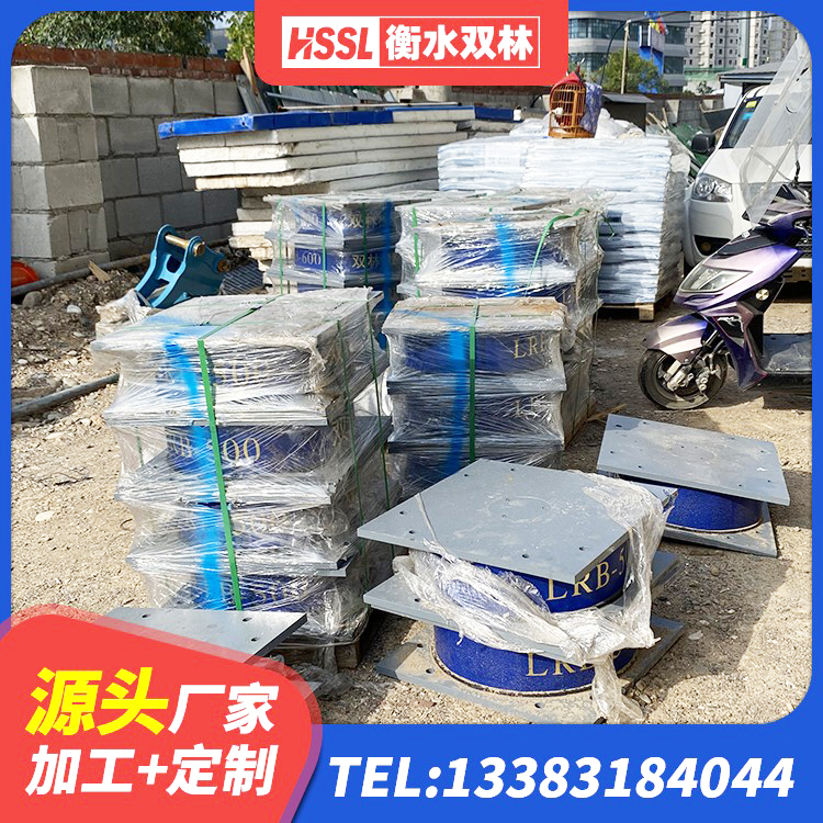 应城市建筑铅芯橡胶隔震支座LRB1100-220厂家 应城市建筑成品橡胶隔震支座厂家 应城市建筑隔震建筑的隔震支座 应城市建筑橡胶隔震支座HDR - 第4张
